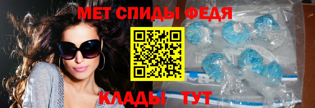 АМФ 97%  Вход с VPN  Амфетамин  Улан-Удэ 