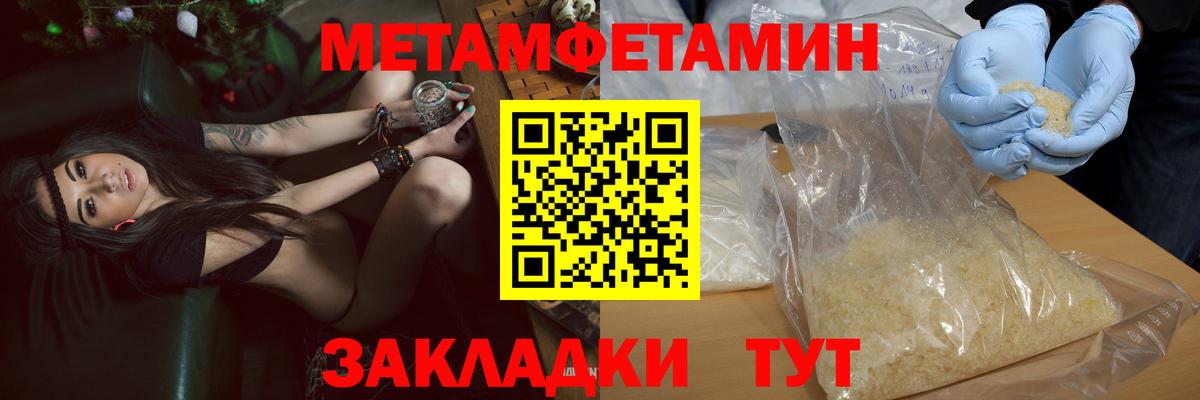 Амфетамин VHQ Улан-Удэ
