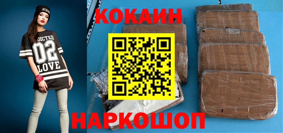КОКАИН 98% Улан-Удэ