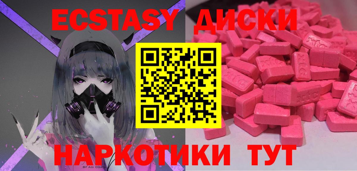 ЭКСТАЗИ louis Vuitton Улан-Удэ