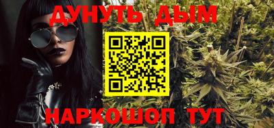 марки lsd Можайск