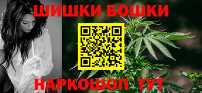 марки lsd Можайск