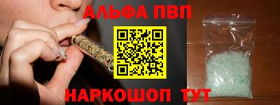 марки lsd Можайск