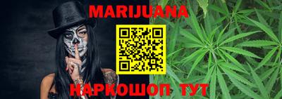марки lsd Можайск