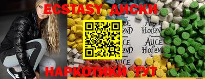 MDMA Можга