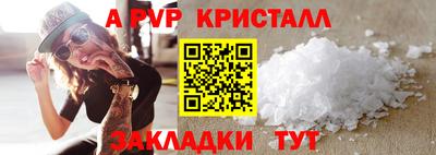 марки lsd Можайск