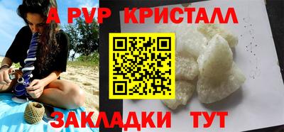 марки lsd Можайск