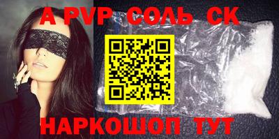 марки lsd Можайск