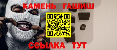 марки lsd Можайск