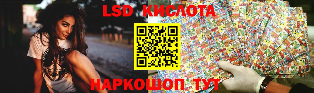 blacksprut как войти  ЛСД экстази  ЛСД экстази ecstasy  Вход с VPN  LSD-25 экстази кислота  Улан-Удэ 