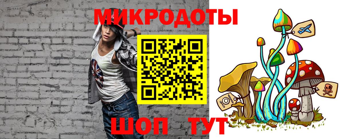 Улан-Удэ  Галлюциногенные грибы Magic Shrooms  Галлюциногенные грибы MAGIC MUSHROOMS  Вход с VPN 