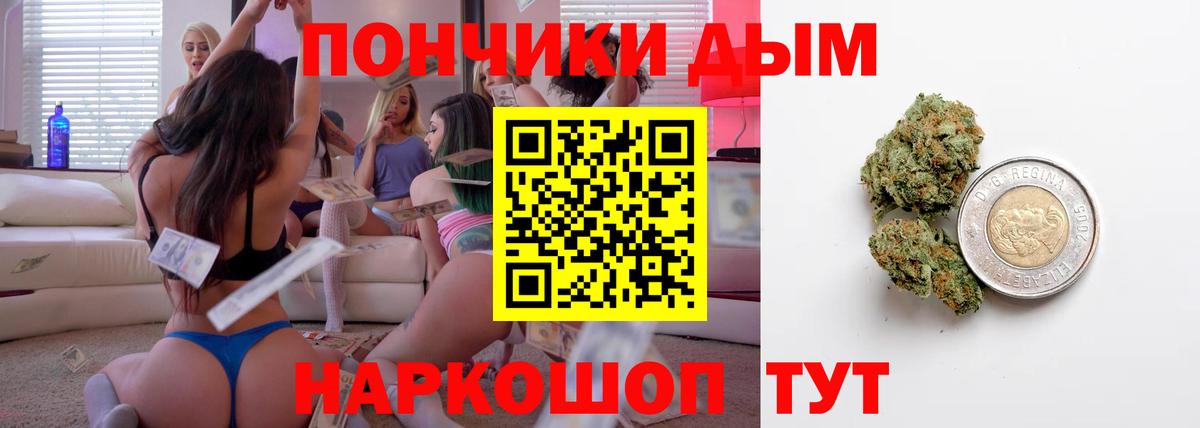 Улан-Удэ  Бошки марихуана MAZAR  Вход с VPN  Бошки Шишки семена 